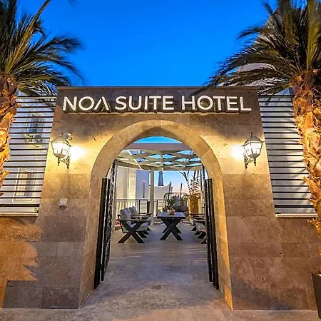 Noa Ξενοδοχείο