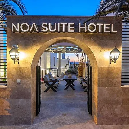 Ξενοδοχείο Noa